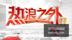 挑战全球肿,瘤霸主国产,双抗新药助,2026百家乐免费试玩官网,2026百家乐免费试玩App,2026百家乐免费试玩网页版,2026百家乐免费试玩最新入口,2026百家乐免费试玩官方认证