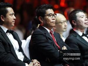 英雄联盟,总决赛落幕,中国战队斩,2026百家乐免费试玩官网,2026百家乐免费试玩App,2026百家乐免费试玩网页版,2026百家乐免费试玩最新入口,2026百家乐免费试玩官方认证