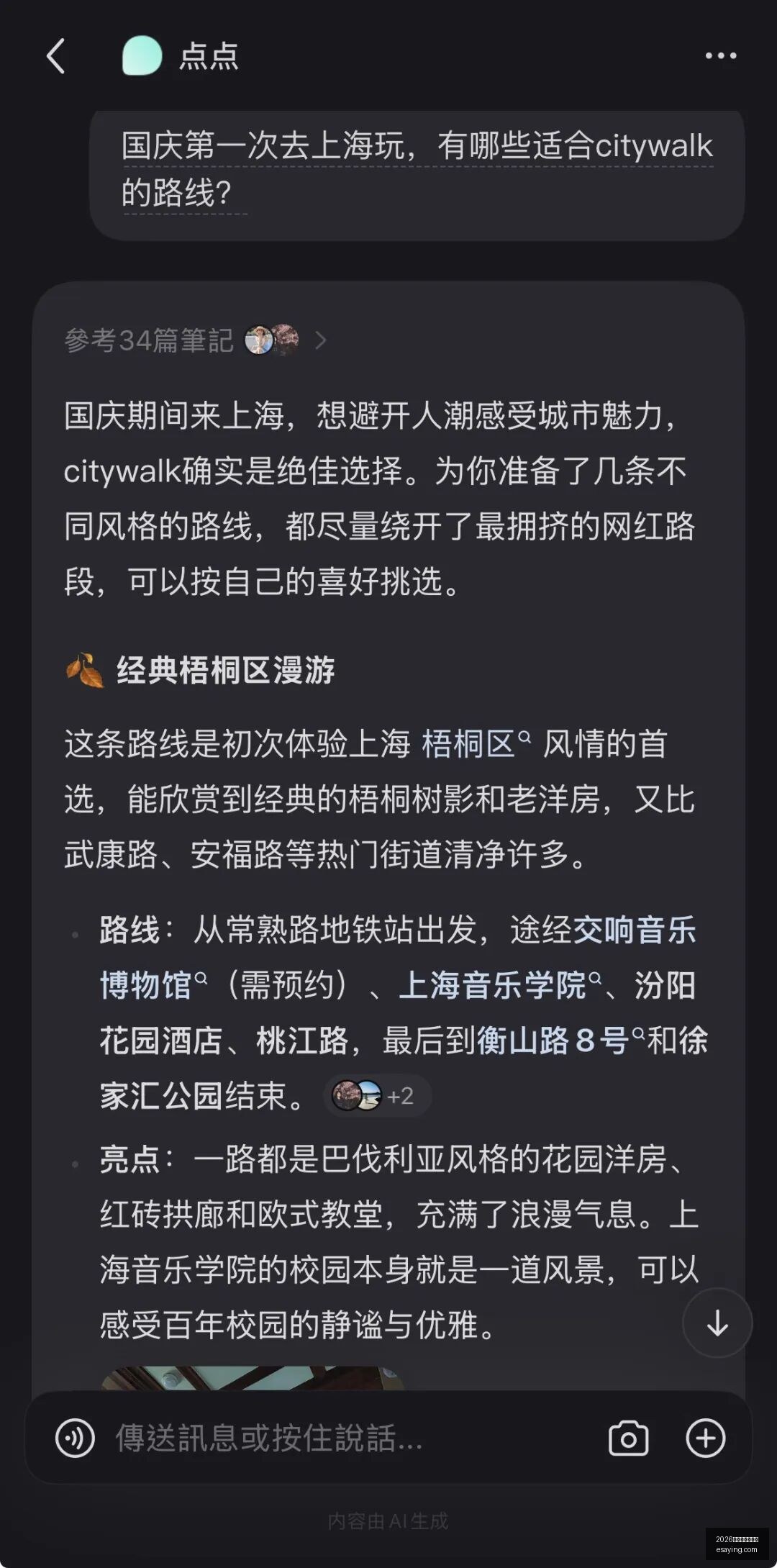 曼城被判罪,成名宿观点,接受所有处,2026百家乐免费试玩官网,2026百家乐免费试玩App,2026百家乐免费试玩网页版,2026百家乐免费试玩最新入口,2026百家乐免费试玩官方认证