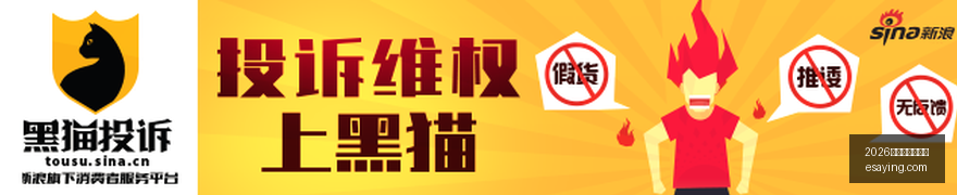 夏季赛战旗,飘扬,能否再创辉,2026百家乐免费试玩官网,2026百家乐免费试玩App,2026百家乐免费试玩网页版,2026百家乐免费试玩最新入口,2026百家乐免费试玩官方认证