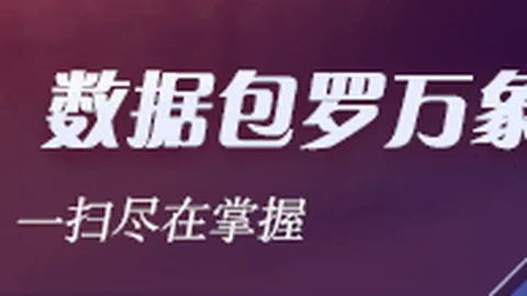 2全新改动：新箱子可赠，登顶双榜榜首