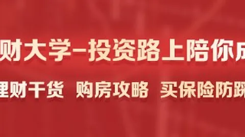 英语学习游戏攻略第69期：自由规划大与终幕魔术技巧分享